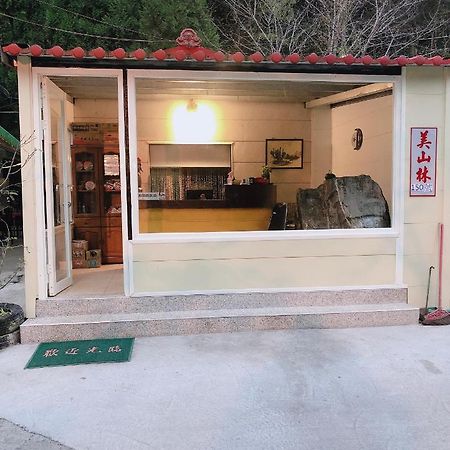 Mei Shan Lin Renai Dış mekan fotoğraf