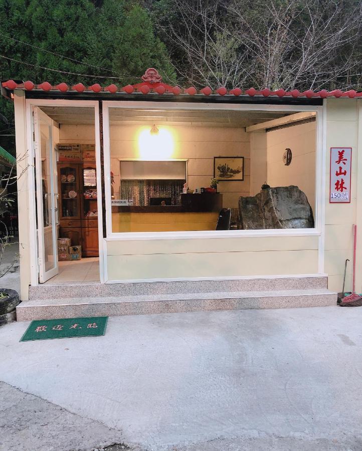 Mei Shan Lin Renai Dış mekan fotoğraf